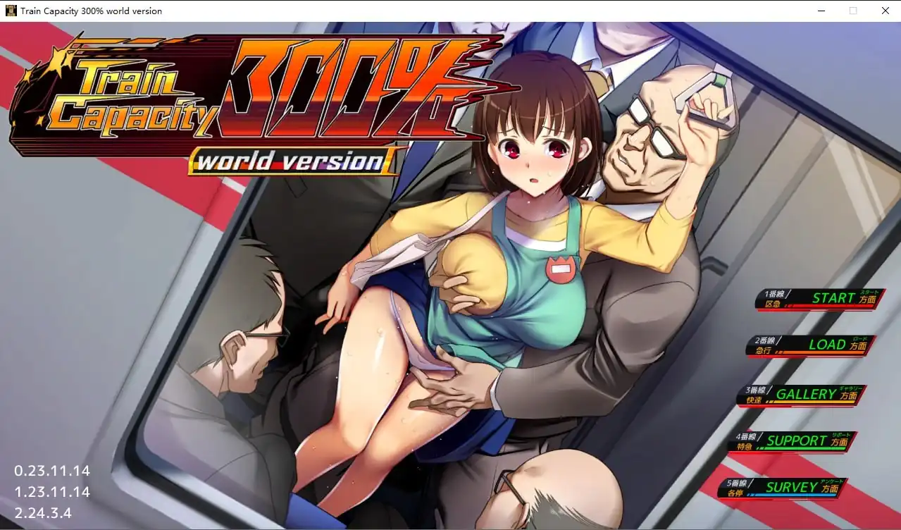[大型SLG/中文全动态]满车率300%V2.23.3.4官方中文版+全DLC-魅力次元屋