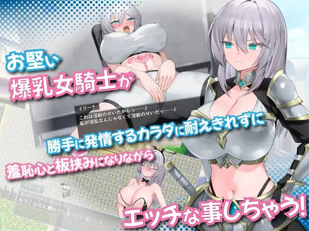 图片[3]-肚子上印有淫纹的女骑士おなかに淫紋がついちゃった女騎士  Ver24.10.15-魅力次元屋