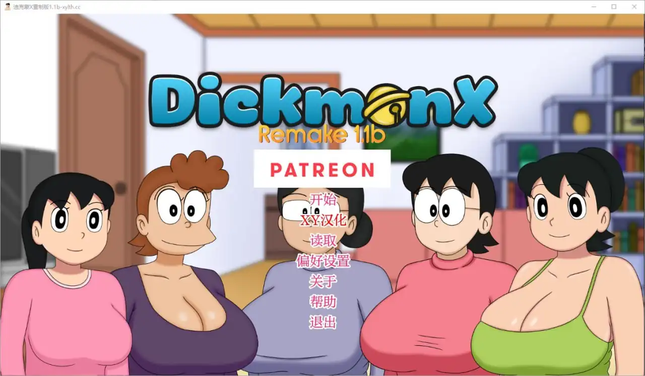 盯档猫哆啦A梦世界XDickmonXRemake  [1.1b]-魅力次元屋