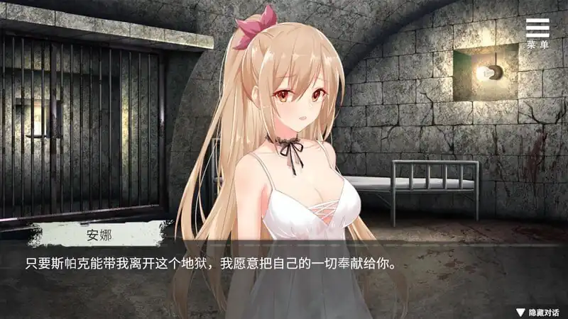 图片[4]-[互动SLG动态双端]罪恶集中营（ASinfulCamp）V1.20官中+DLC-魅力次元屋