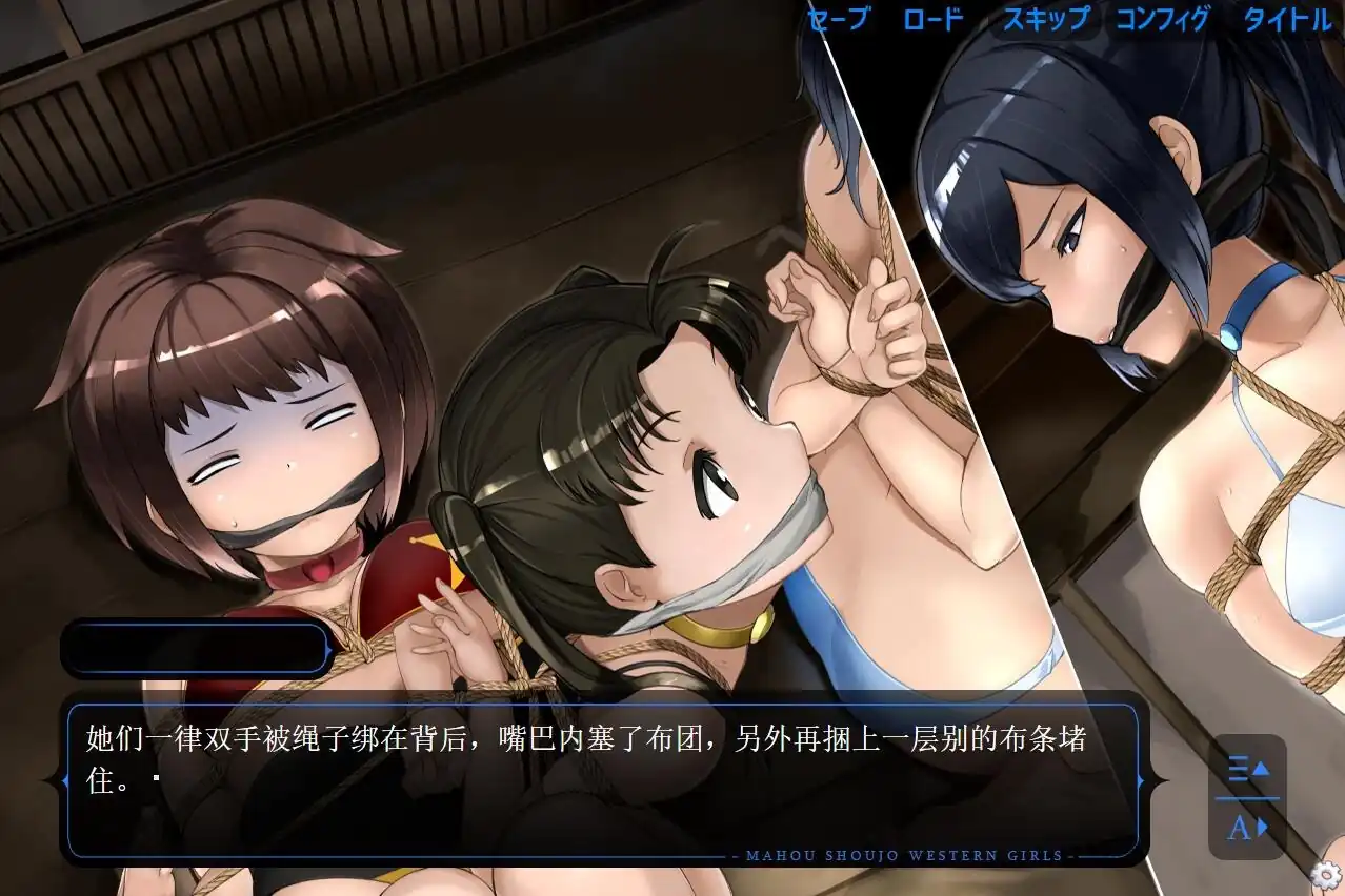 图片[3]-魔法少女西部girl~深海的泡沫公主-魅力次元屋