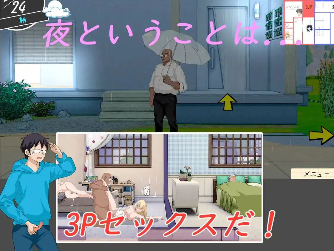 [SLGPC小许汉化]NTR课程Ver1.5.3NTRレッスンNTRLesson-魅力次元屋