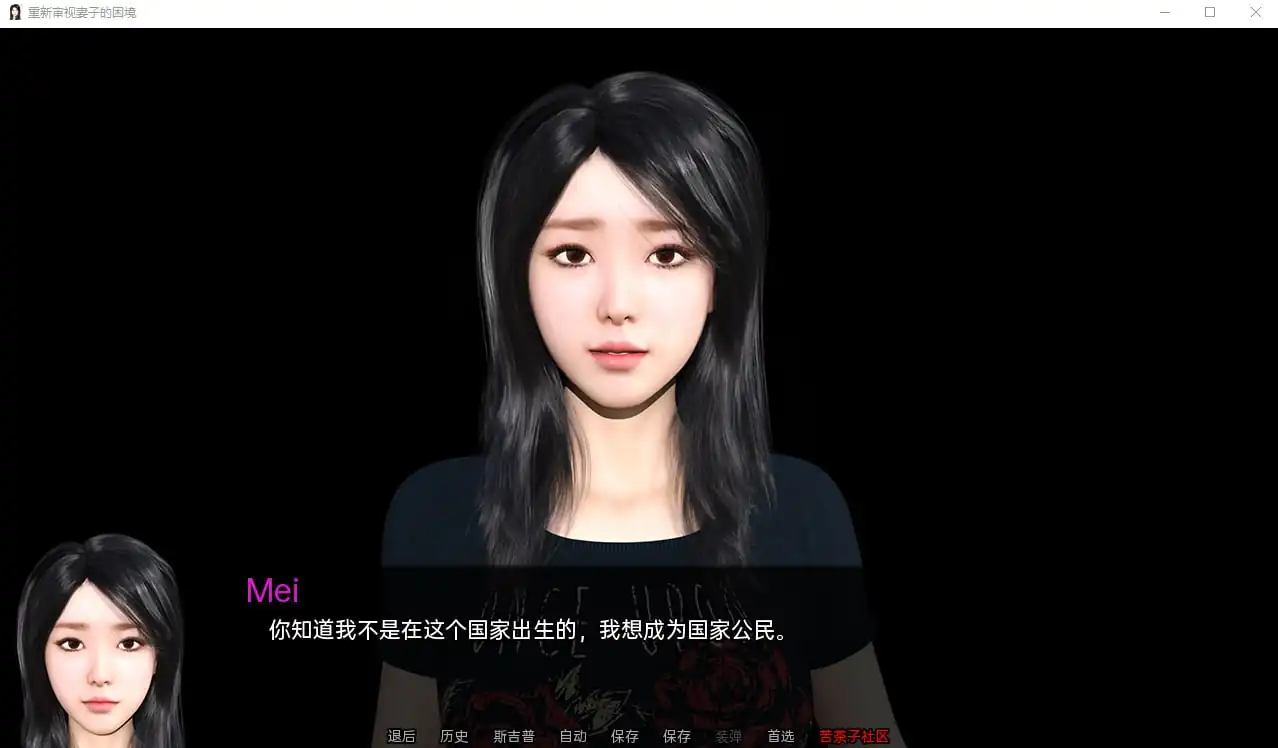 图片[2]-[SLG汉化]妻子的困境重温Wifey’sDilemmaRevisitedv0.60PC+安卓汉化版-魅力次元屋