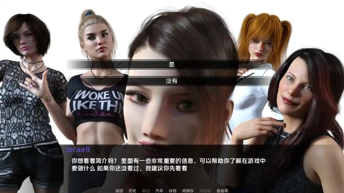 图片[2]-背叛！Betrayed  v1.03-魅力次元屋