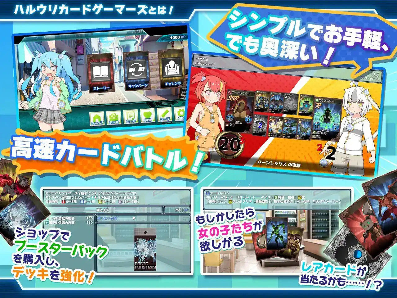 图片[3]-ハルウリカードゲーマーズ-魅力次元屋