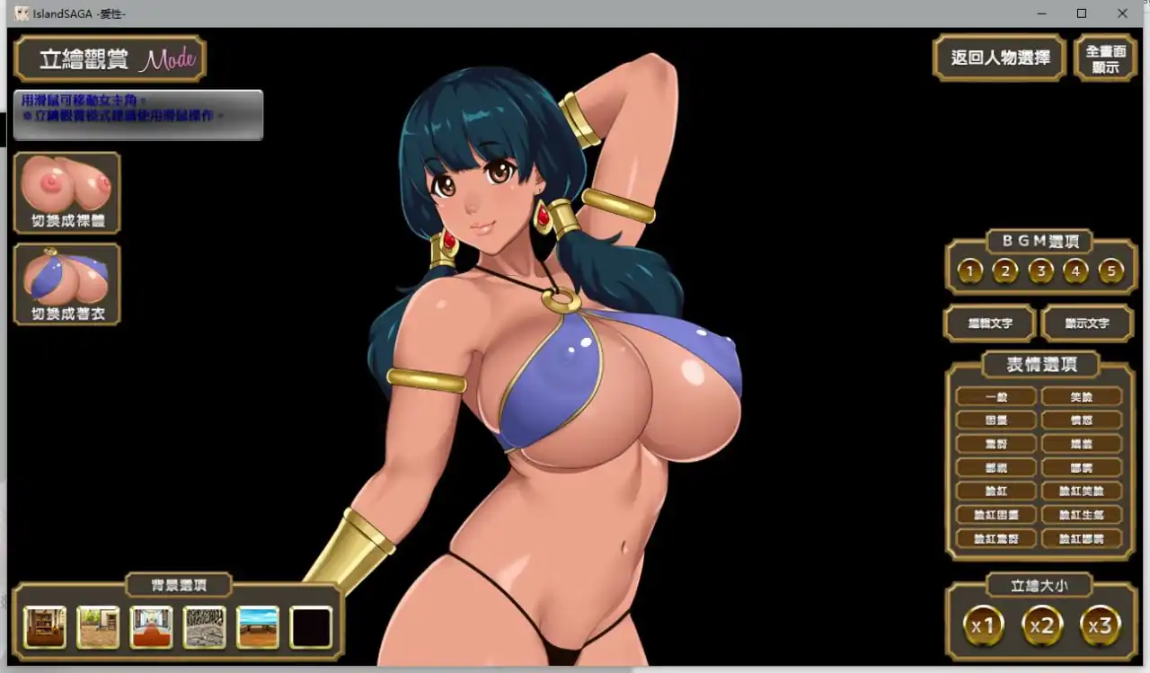 图片[2]-[动态顶级精美画质][超大型RPG][SSR+级神作584弹][全CG存档][全攻略]灵岛传说V4完美中文步兵版官方汉化硬盘版-魅力次元屋