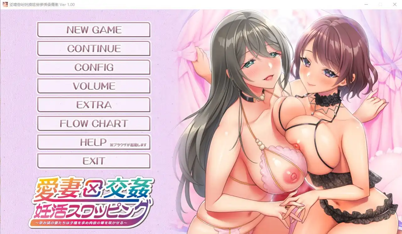 性爱研讨会愛妻×交姦妊活  全CG-魅力次元屋