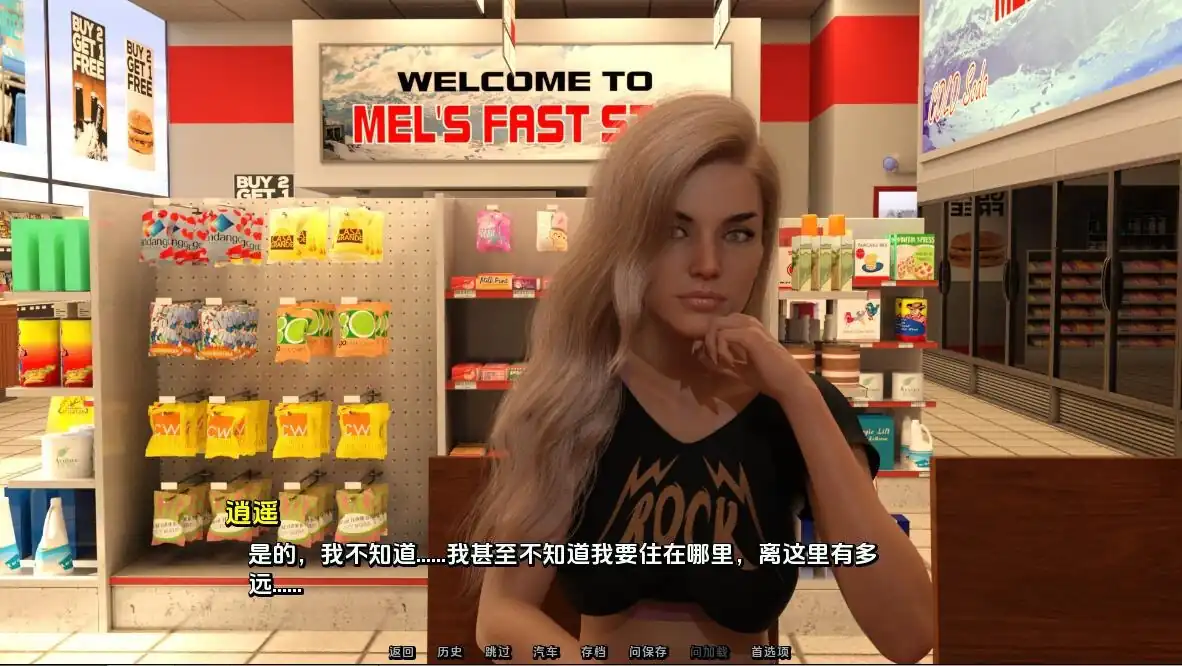 图片[4]-在路上DowntheRoad  v0.3.0b-魅力次元屋
