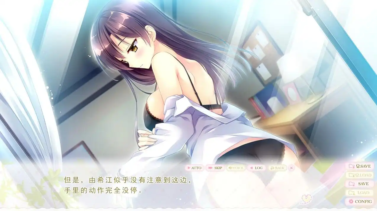 图片[2]-恋慕之心的交织方式恋する気持ちのかさねかた～かさねた想いをずっと-魅力次元屋