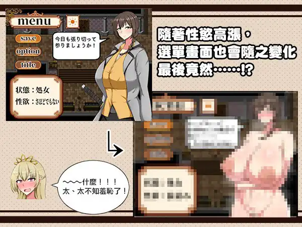 图片[3]-近卫骑士薇茵的(非)日常  步兵版-魅力次元屋