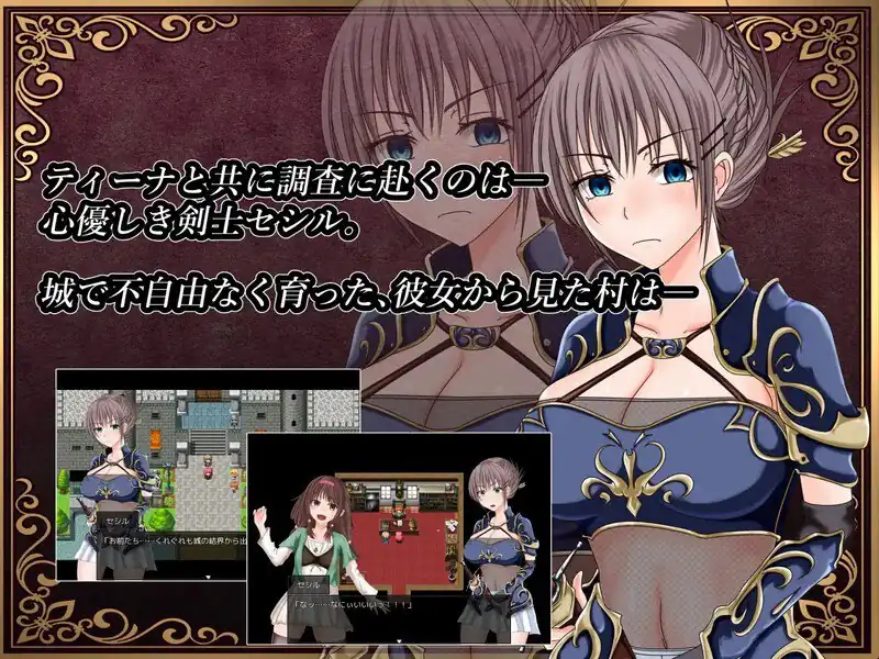 图片[3]-[探索RPG被NTR]深红之狱的女剑士蒂娜（紅獄の剣士ティーナ）V2.0.0PC+安卓官中-魅力次元屋