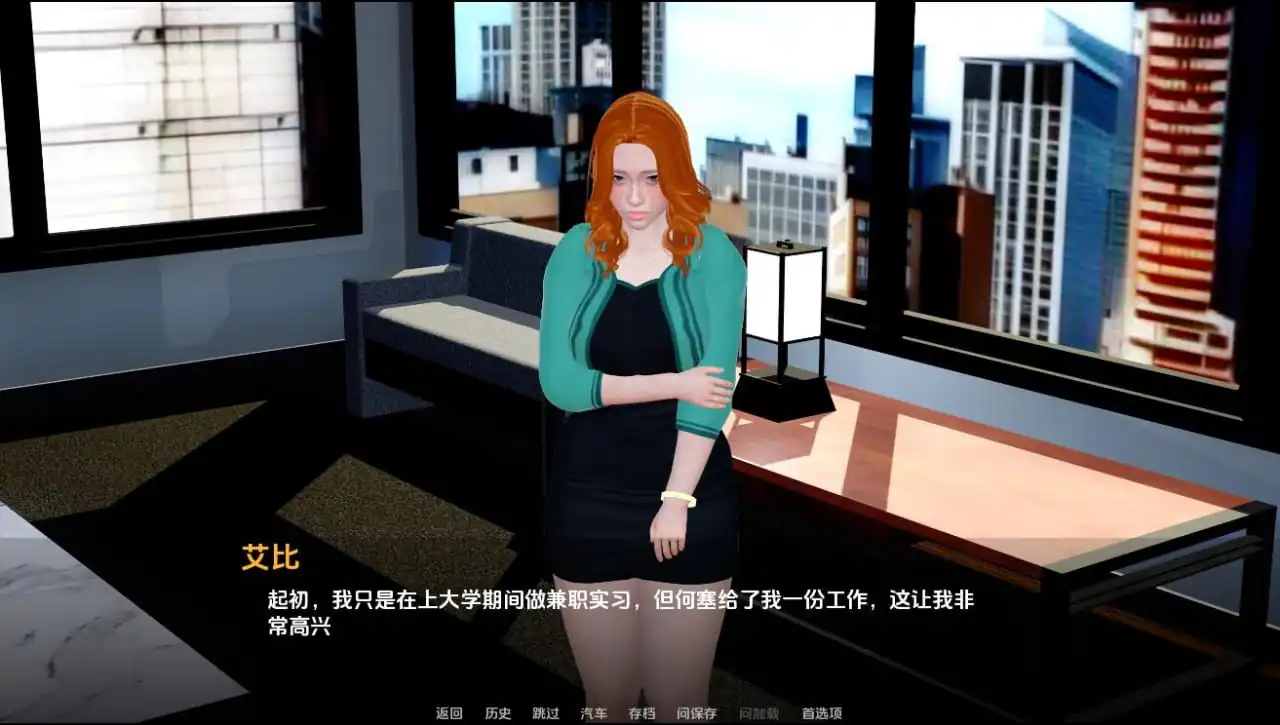 图片[4]-[SLG汉化]内衣老板XXXBoss-0.1.5PC+安卓汉化版-魅力次元屋