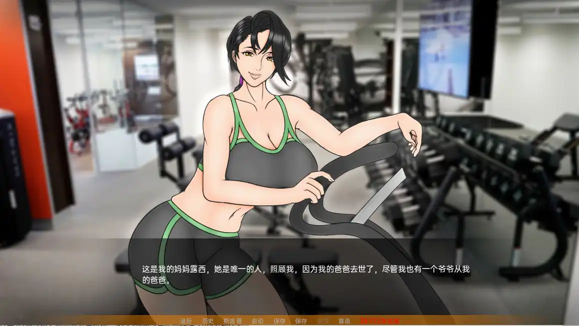 图片[3]-母亲培训母亲NTR训练MotherNTRTraining  Ep.7-魅力次元屋
