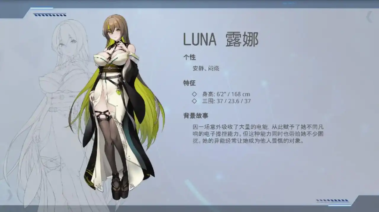 图片[2]-魅惑之翼少女的爆衣攻略  Build.16764711-1.00.084无修版+存档-魅力次元屋