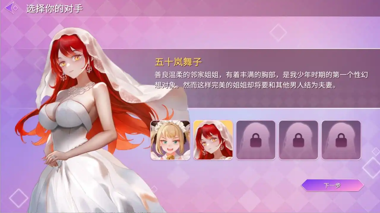 [SLG汉化]睡眠卡片HyponsisCard1.02官方中文版-魅力次元屋