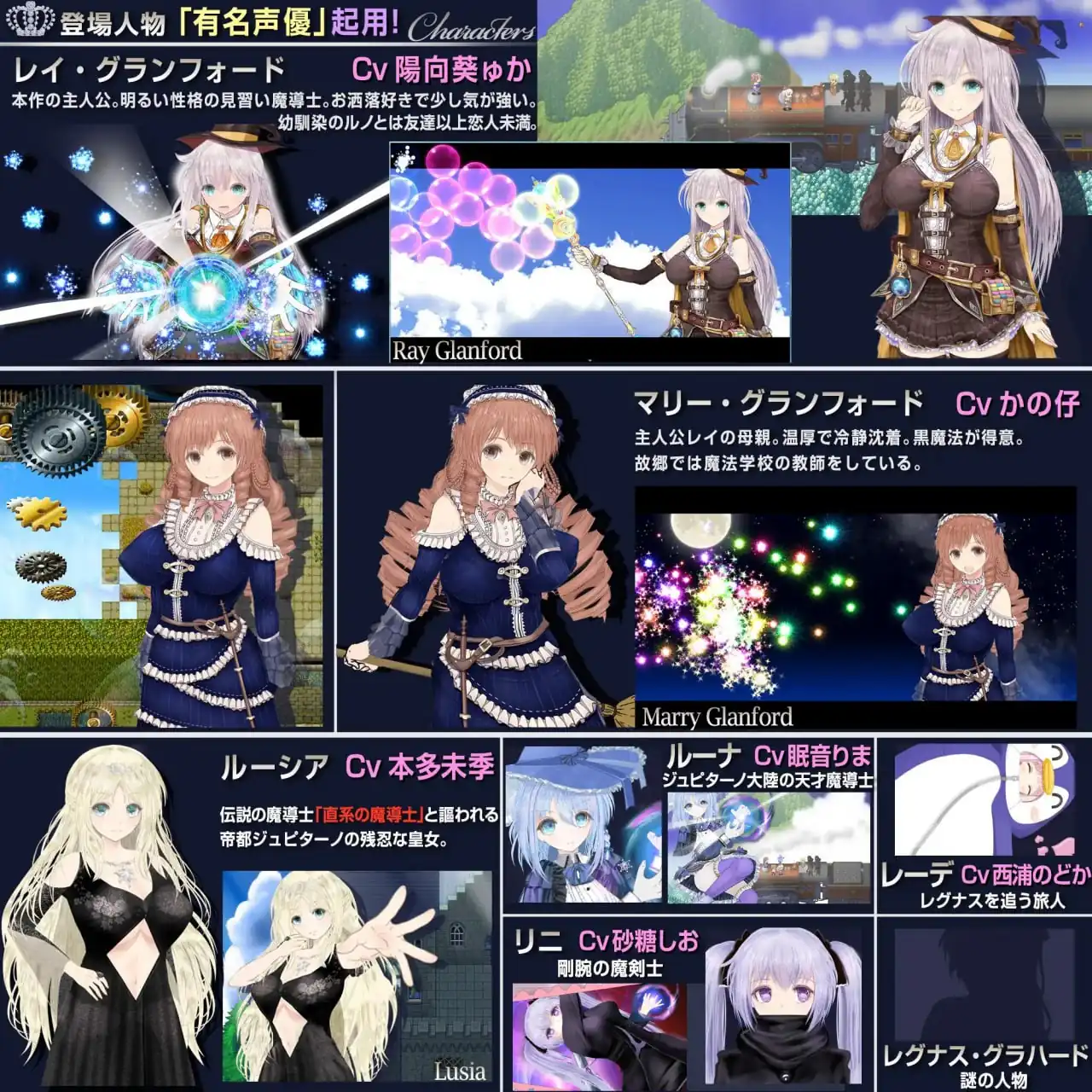 图片[3]-浮遊魔法都市のレイ～直系の魔導士-魅力次元屋