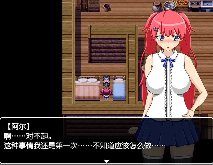 图片[3]-NTR冒险家莉娜&爱尔莎  V1.21-魅力次元屋