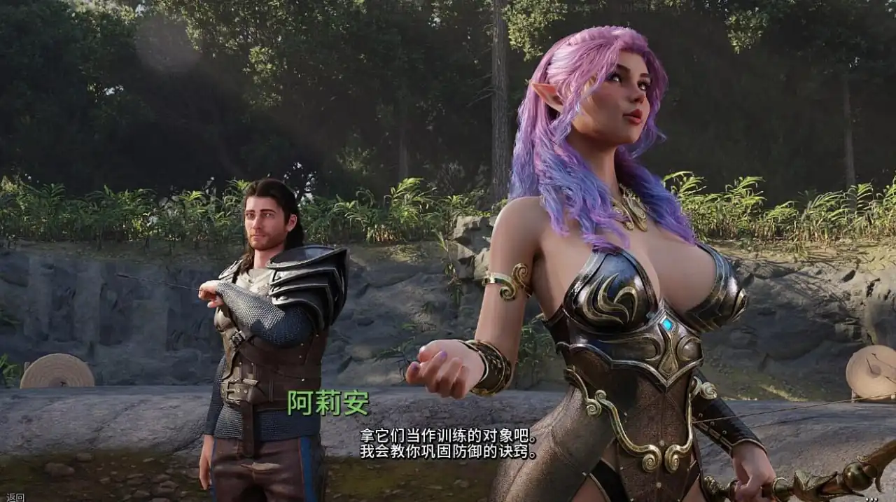 图片[2]-禁忌幻想Forbidden-Fantasy  Build.16804639-UltraHD(259)+全DLC-魅力次元屋