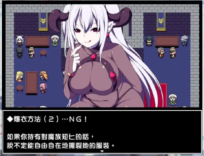 图片[4]-[RPG汉化]斗技场的职业爆衣者！PC+安卓完整汉化破解作弊版-魅力次元屋