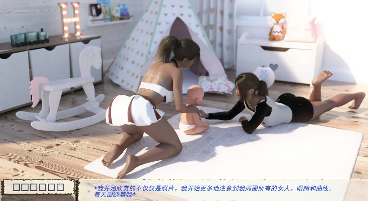 图片[2]-新保姆-Babysitters  v0.1.2-魅力次元屋