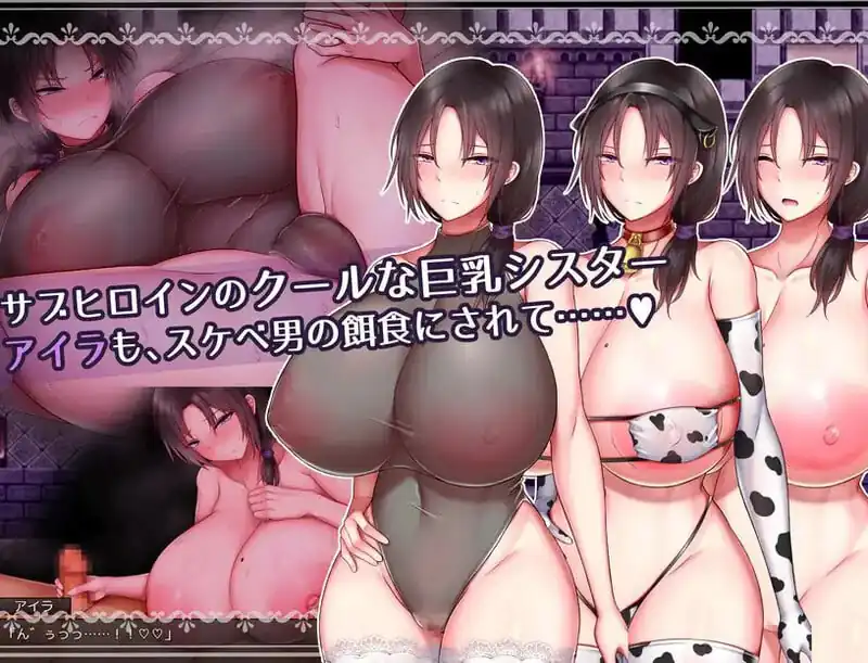 图片[3]-[探索RPG巨乳] 聖女エルナと堕淫の書 〜爆乳シスターのHなお務め〜 V1.03 汉化中文-魅力次元屋