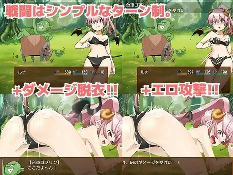 图片[2]-魅魔瑠奈和情色迷宫サキュバス瑠奈とエロダンジョン  B.7450896-魅力次元屋