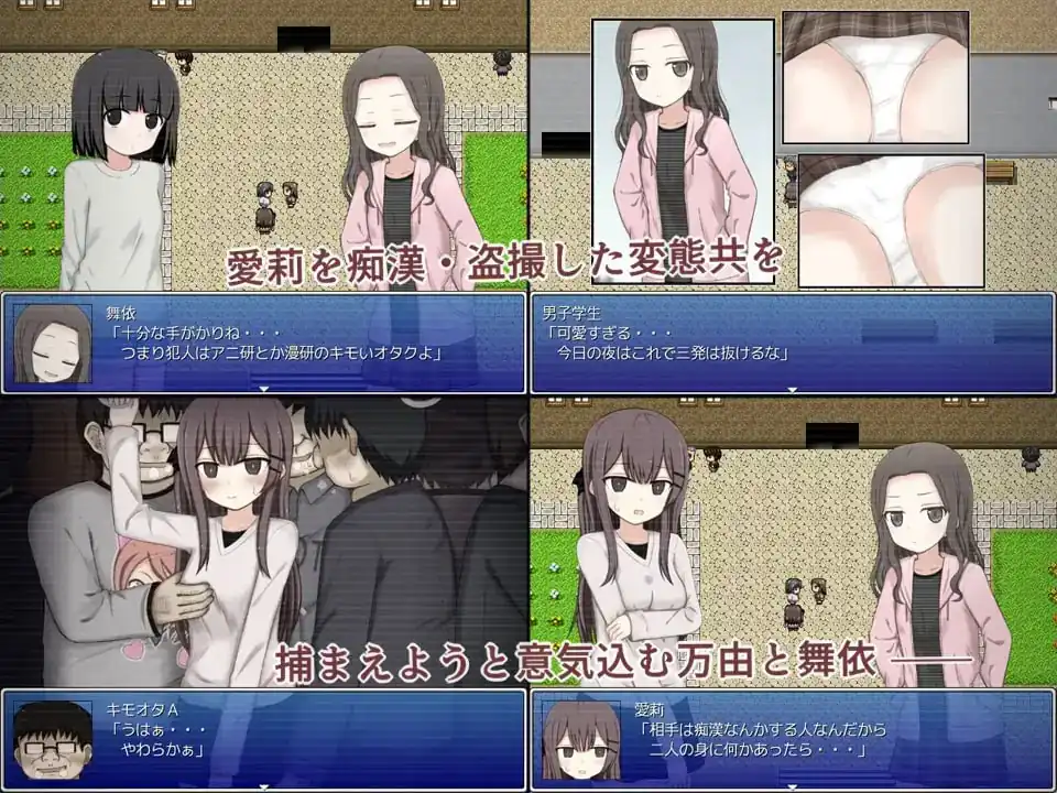 图片[3]-[RPG/PC/AI汉化] 万由与舞依的潜入调查 万由と舞依の潜入調査-魅力次元屋