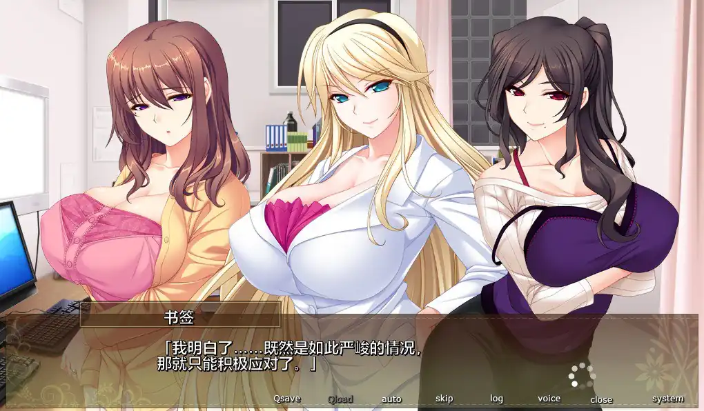 图片[2]-新妻治愈按摩美容~每天都h很幸运×纠纷×意外事件 全CG存档-魅力次元屋