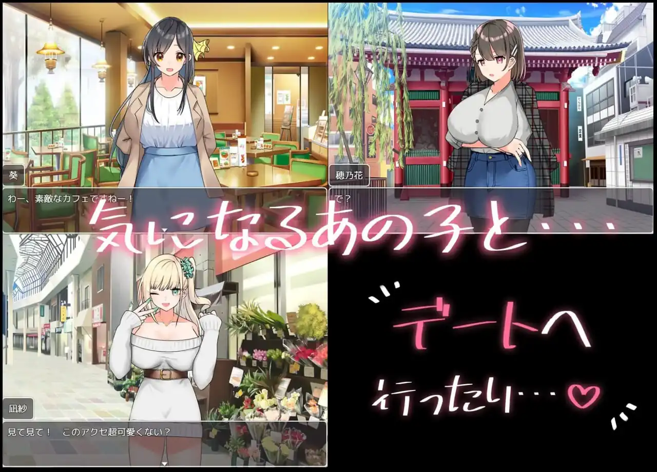 图片[3]-与你共度的校园恋爱生活 キミと恋スル学園性活  V1.0-魅力次元屋