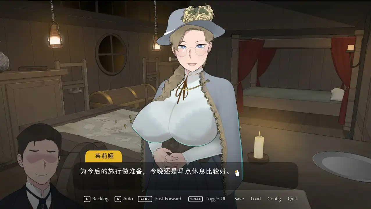 图片[3]-最后的旅行TheLustVoyage  Ver1.05-魅力次元屋