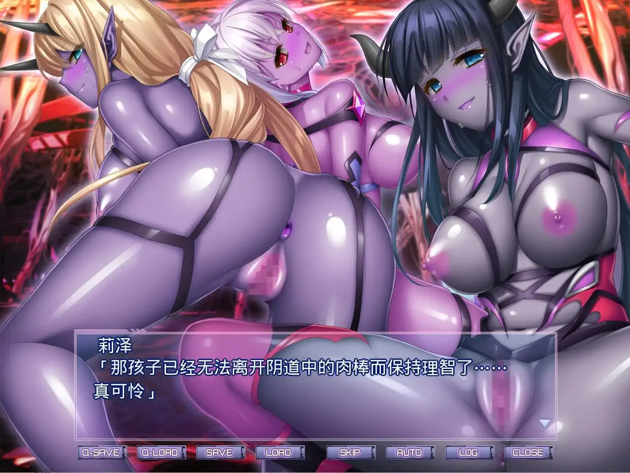 图片[2]-[ADV汉化]胎昂律動セイクリッドヴィラネスAI汉化版+全回想★全CV-魅力次元屋
