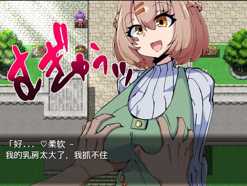 图片[3]-NPC娘乱交战略~NPC娘夏布的教育战略  V2.0-魅力次元屋