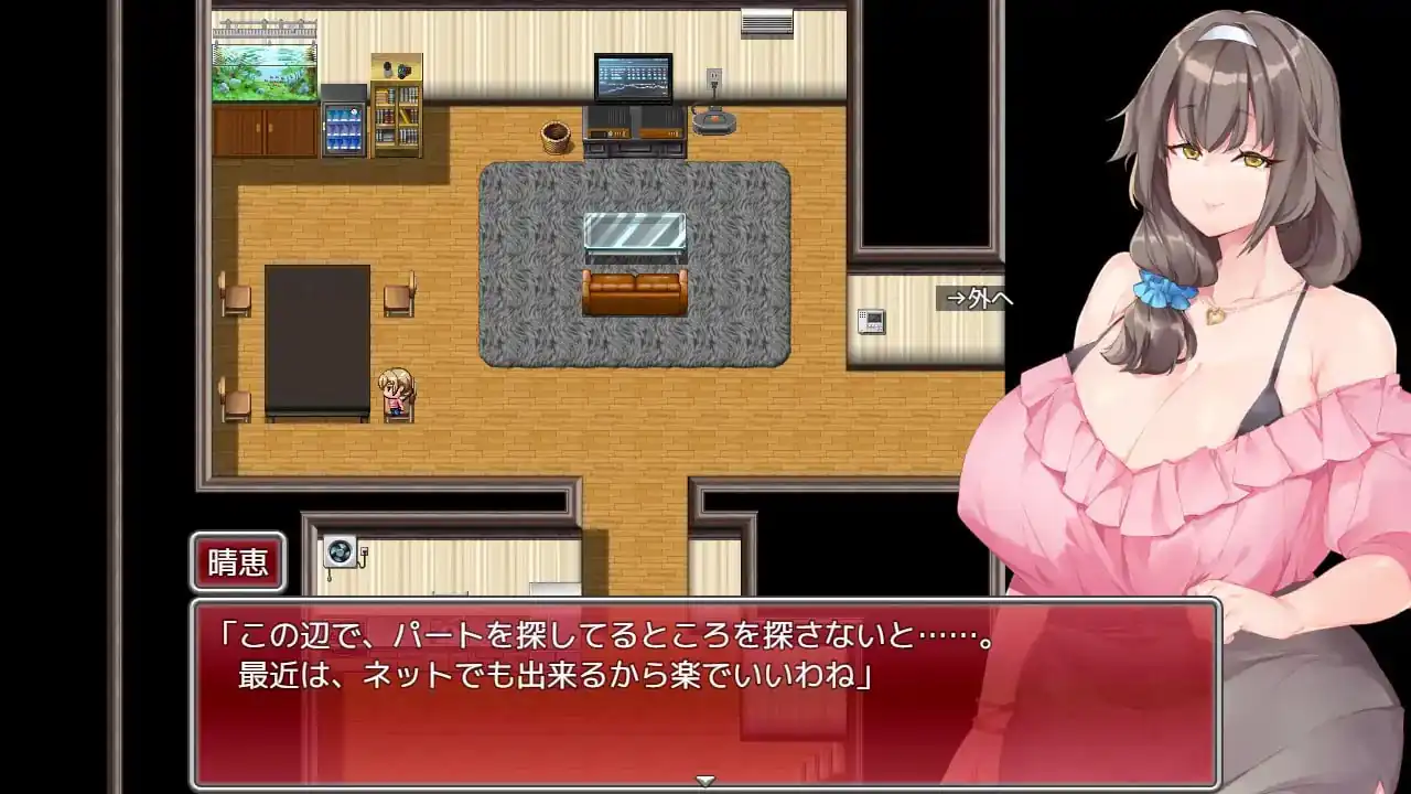 图片[3]-[RPGPCAI汉化]为了丈夫夫のためなら。～順風満帆な豊満妻が、最愛の夫以外の孕み袋に堕ちるまで～-魅力次元屋