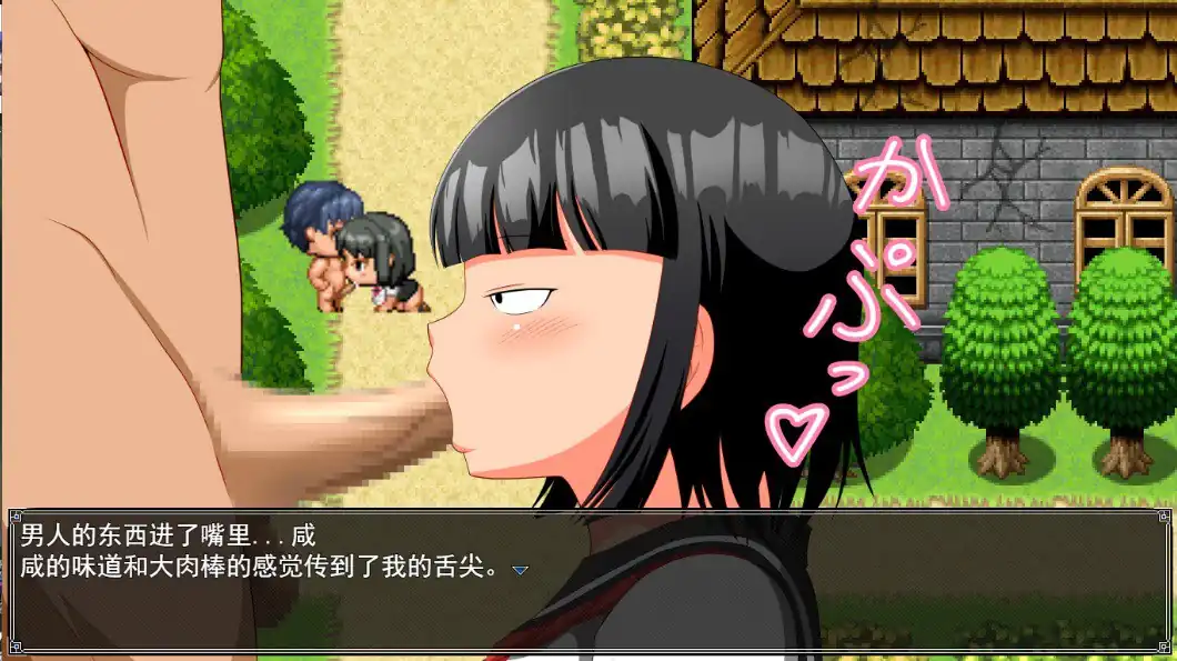 图片[3]-逆NPC姦!地味顔JKが自由にゲーム世界に入れる能力を…  V1.1-魅力次元屋