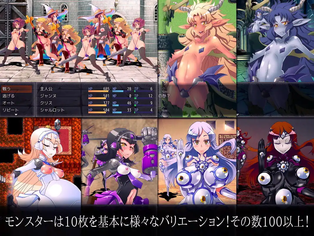 图片[2]-EDEN堕落的触手伊甸园  Ver1.11+CG-魅力次元屋