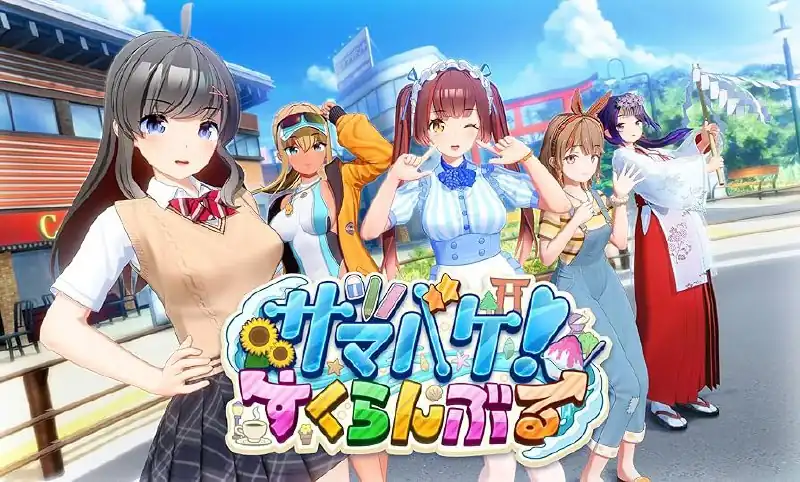 [I社顶级3D新作校园SLG动态CG]夏日狂欢サマバケv1.0.3+DLC特典+修改器+解码汉化硬盘版-魅力次元屋