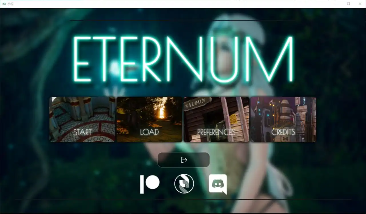 永恒世界Eternum  v0.8-魅力次元屋