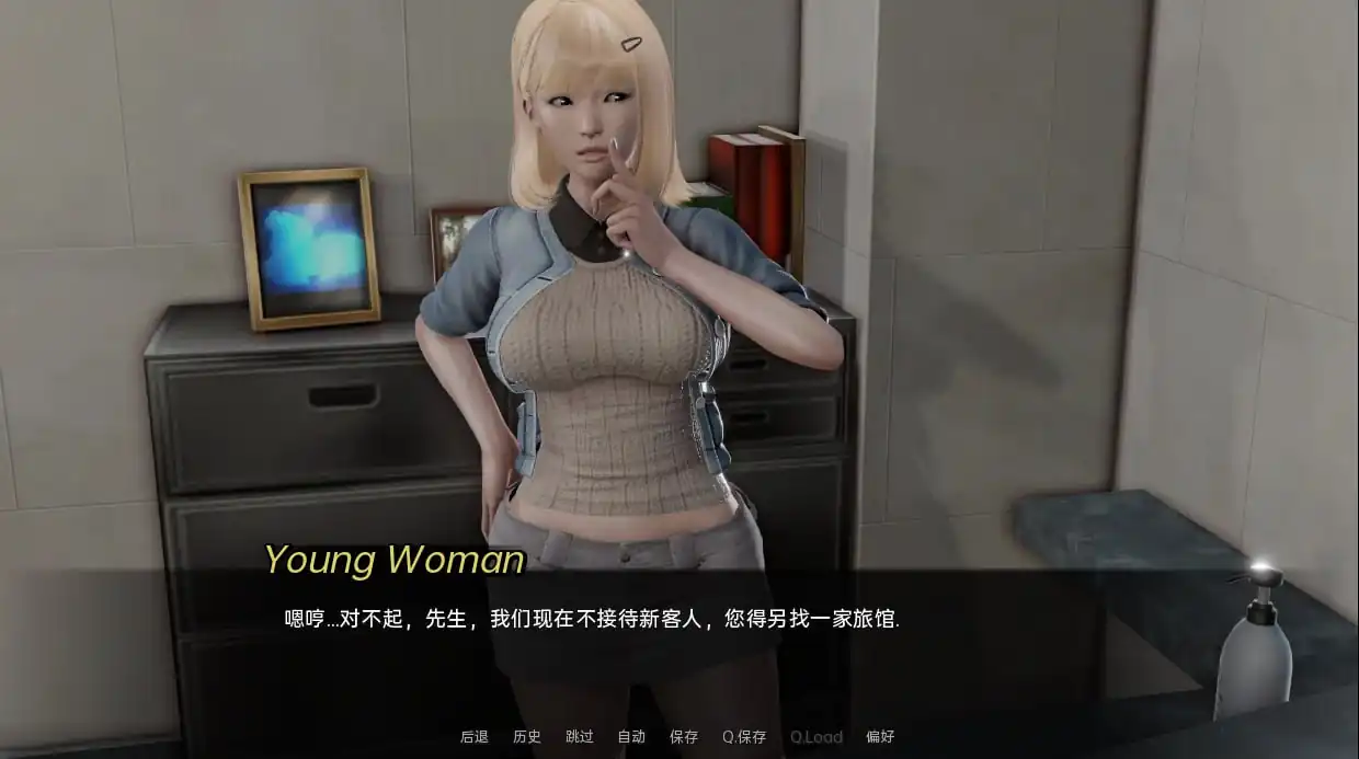 图片[4]-[SLG游戏汉化]迷一样的遗产Ver0.6PC+安卓汉化版-魅力次元屋