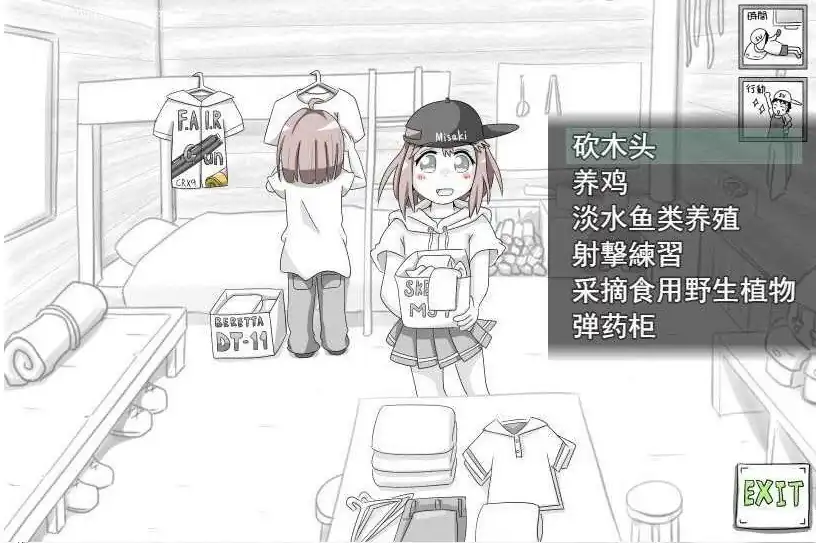 图片[3]-2女一男狩猎生活~传说的猎人继承者  Ver1.14-魅力次元屋