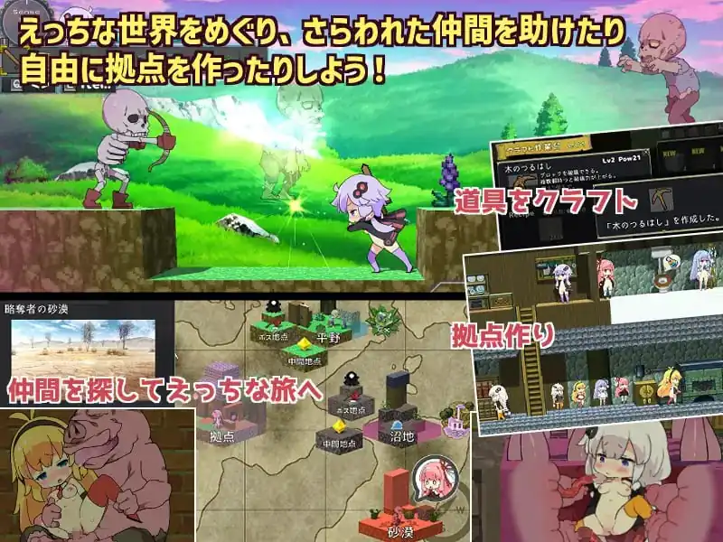 图片[2]-[ACTPC官中]H版我的世界えちクラ～えっち&クラフト～Ver1.32+DLC+步兵补丁+存档-魅力次元屋