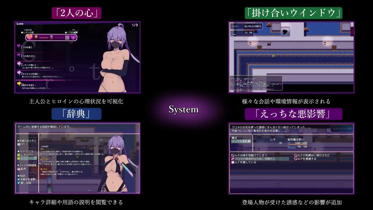 图片[2]-[RPG/PC+安卓/AI汉化] 幻影的叛离 ミラージュの離反 Ver1.03-魅力次元屋