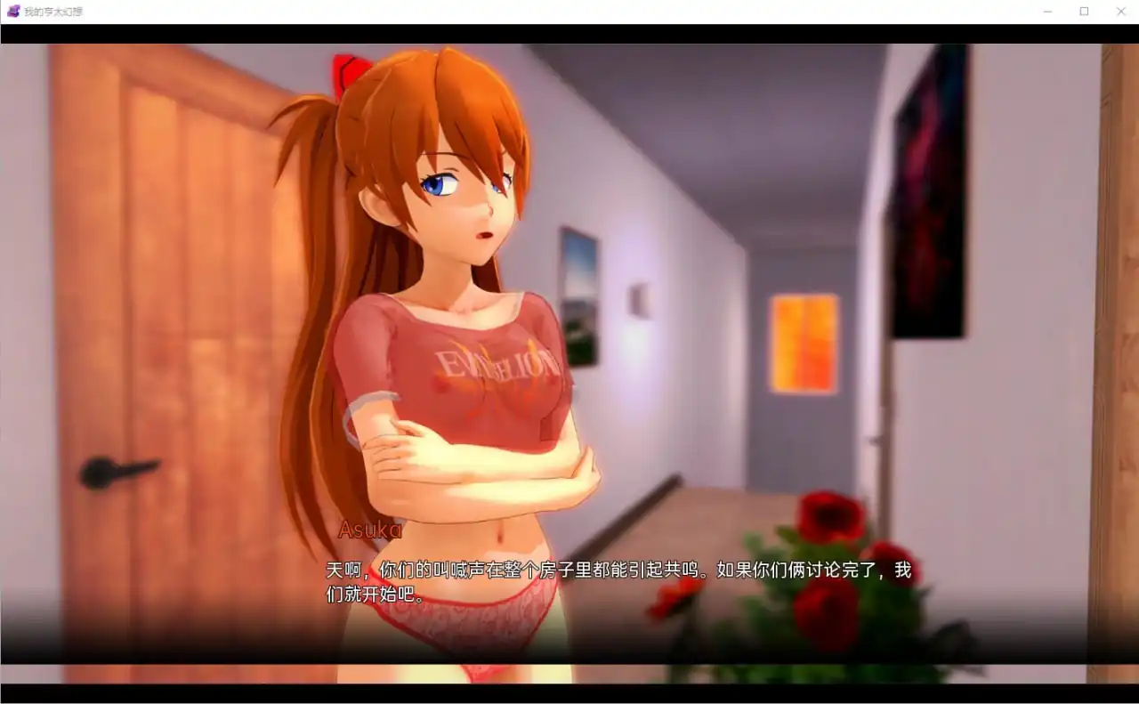 图片[2]-我的亨太幻想我的无尽幻想MyHentaiFantasy  v0.11-魅力次元屋