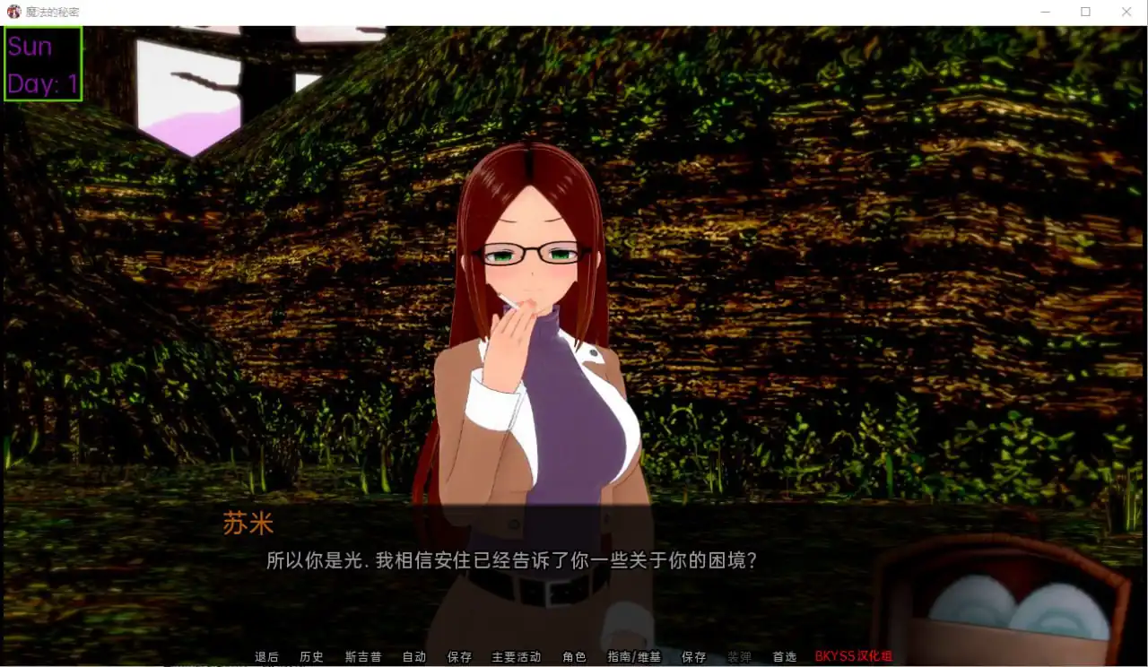 图片[2]-[SLG汉化]魔法的秘密巫术的秘密SecretsofSorceryv0.27.5PublicPC+安卓汉化版-魅力次元屋