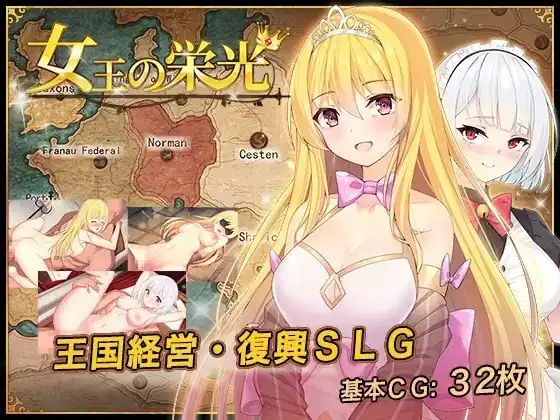女王的荣光（女王的荣耀QueensGlory）  完结版-魅力次元屋
