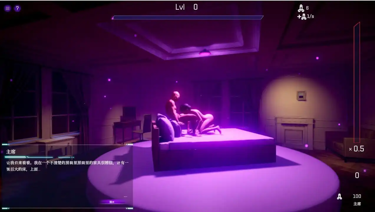 图片[2]-[SLG官中]NTR椅子模拟器CuckoldChairSimulator2023官方中文步兵版-魅力次元屋