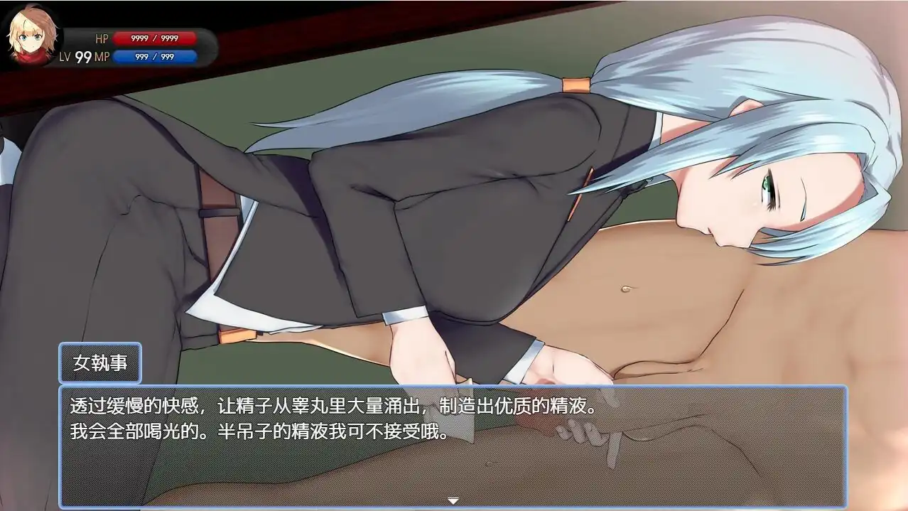 图片[2]-脱出德莱茵~M狂向无限等级吸收逆歼  v0.71-魅力次元屋