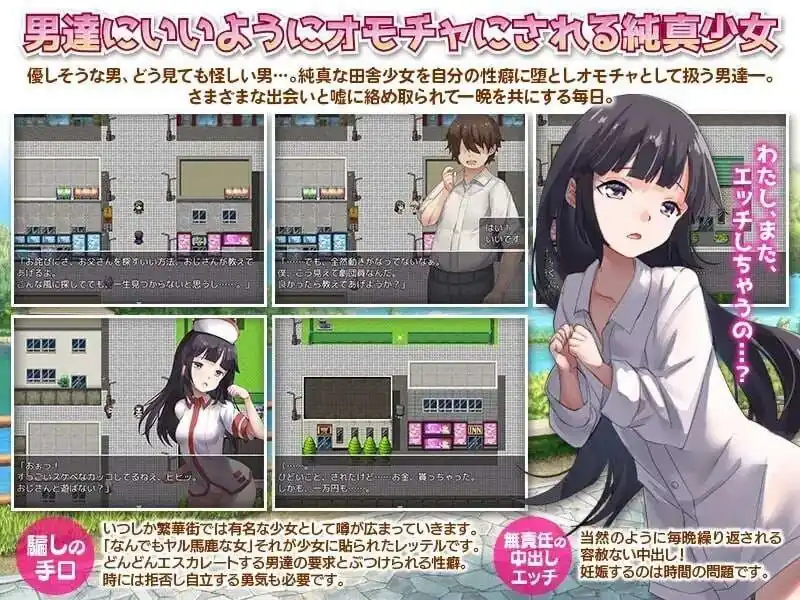 图片[2]-家出少女被性侵3个月的流浪生活家出娘性を貪られた3ヶ月路上生活  v1.03-魅力次元屋