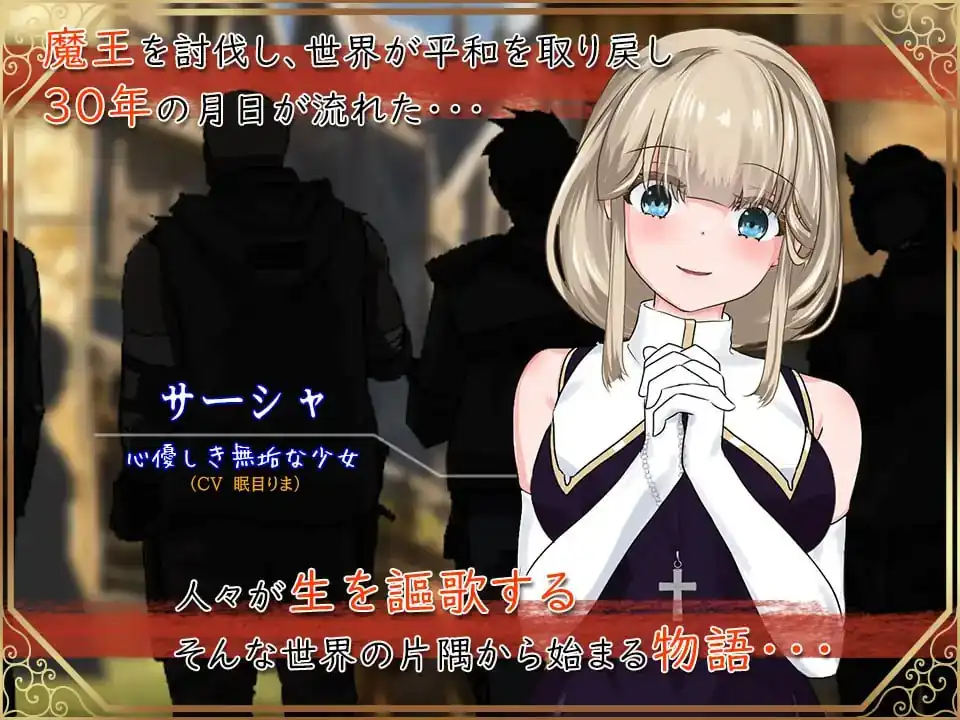 图片[2]-[RPGPC+安卓AI汉化] 圣女萨莎与朱红魔石 Ver.1.0.9 聖女サーシャと朱紅の魔石-魅力次元屋