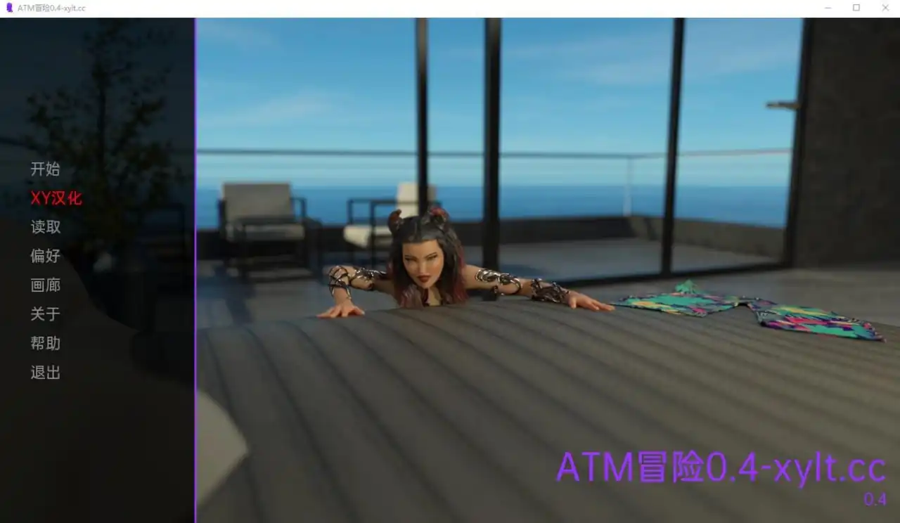 ATM冒险记ATMAdventures  0.4-魅力次元屋
