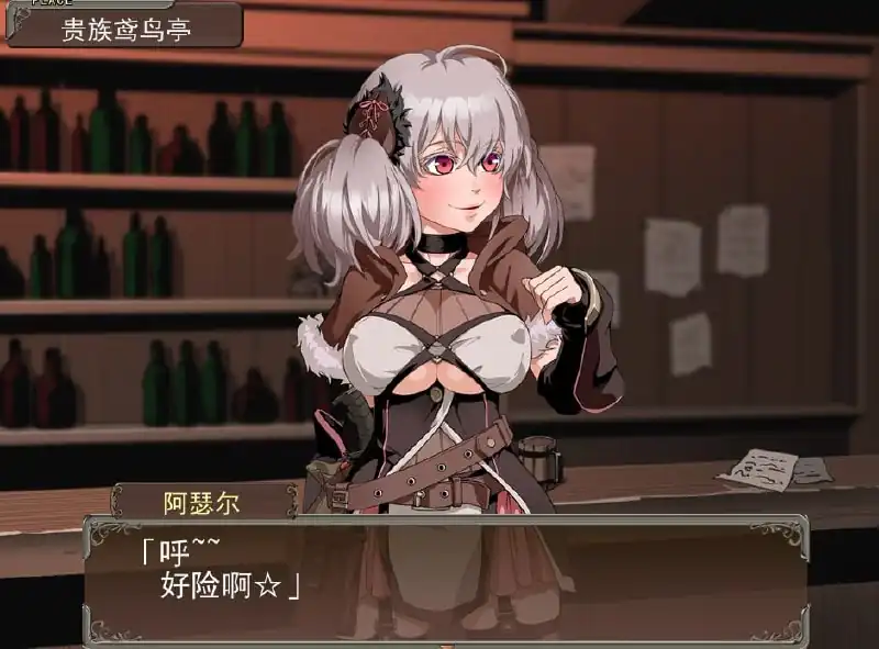 尼夫海姆的猎人阿瑟尔的烙印 官方中文/付CG包/攻略   完结-魅力次元屋